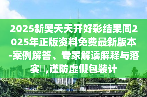 貨物進出口