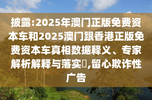 2025年8月29日
